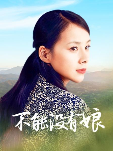 冉冉学姐-美鲍裂缝-吞吐坚挺R棒 [1V/516M]